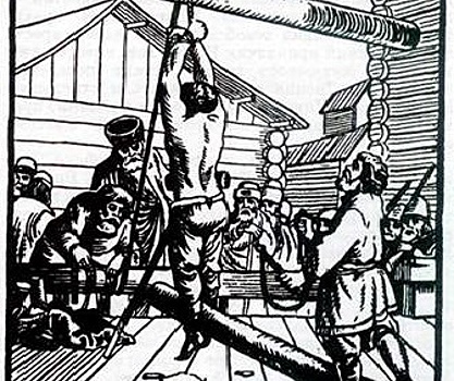 Дыба и другие пытки, которые придумали русские