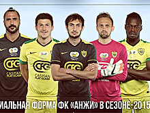 "Анжи" представил игровую форму на сезон-2015/16