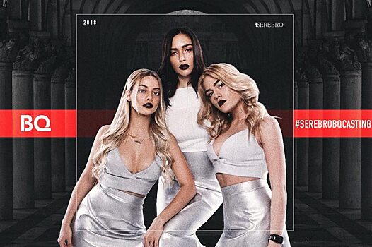 Новая солистка «Serebro» уехала от парня ради карьеры певицы