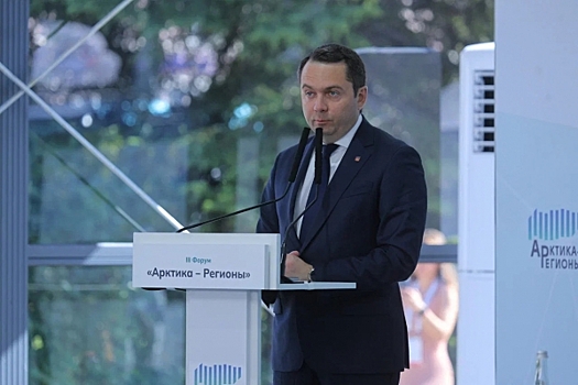 Стратегическая задача национального масштаба: Андрей Чибис рассказал, что необходимо для развития Арктики