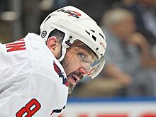 «Вашингтон» представил держатель для зубной нити с изображением Овечкина