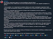 Продолжение скандала: Ида Галич жестко ответила PR-директору Люси Чеботиной