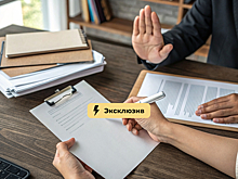 Какие документы на работе не стоит подписывать не глядя? Памятка