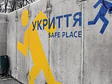 В Николаевской области Украины объявлена воздушная тревога