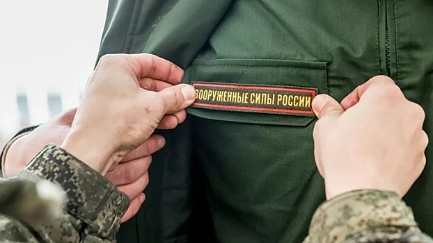мобилизация в россии 2023