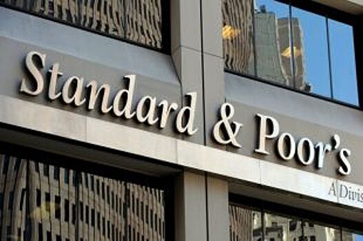 Standard & Poors повысило прогноз кредитного рейтинга Самарской области