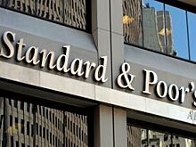 Standard & Poors повысило прогноз кредитного рейтинга Самарской области
