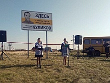 В Курганской области появился памятный стенд известному детскому поэту