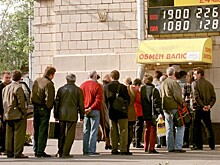1998: новый взгляд на старый кризис