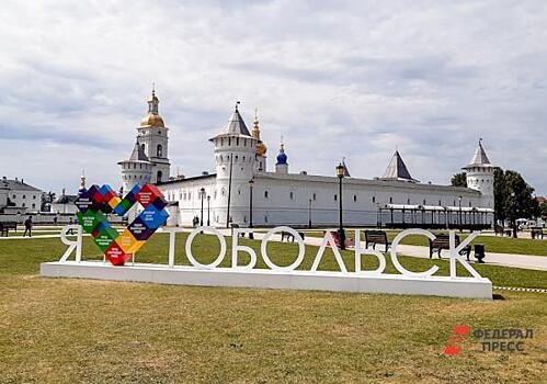В Тобольск приехали архитекторы, чтобы благоустроить маршрут для туристов