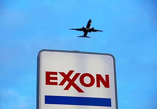 Exxon ищет долгосрочные рынки сбыта