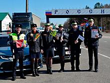 В День единения народов России и Белоруссии автоинспекторы из этих двух стран провели совместную акцию