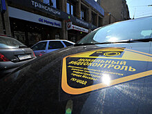 В Москве начнут работать 60 новых парконов