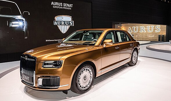 Продажа машин Aurus за рубеж начнется не раньше 2021 года