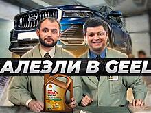 Слили масло через 5 000 км, а там… Что показала замена технических жидкостей в Geely Monjaro?