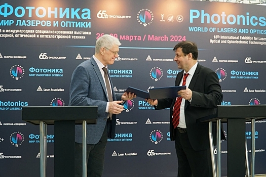 Российские ученые собираются запустить новые исследования в области фотоэлектроники и фотосенсорики
