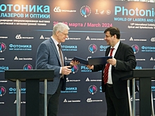 Российские ученые собираются запустить новые исследования в области фотоэлектроники и фотосенсорики