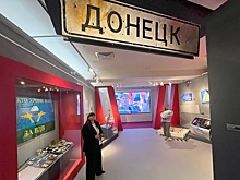О Донбассе рассказывает выставка в филиале Исторического музея в Туле