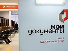 В центре «Мои документы» Куркина обновился график средней загруженности по дням и часам