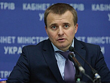 На Украине заочно арестовали экс-министра энергетики Демчишина