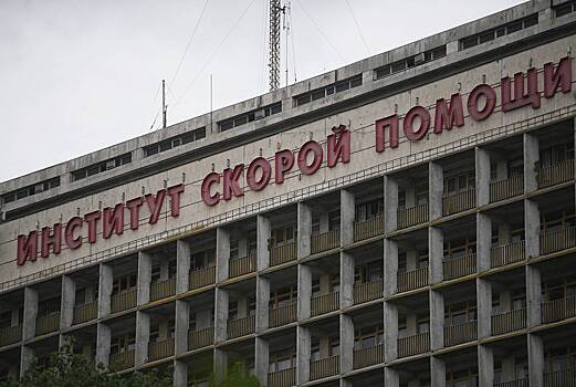 Часть НИИ Склифосовского в Москве закрыли из-за выпившего 30 таблеток мужчины