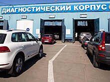 В России изменятся правила техосмотра