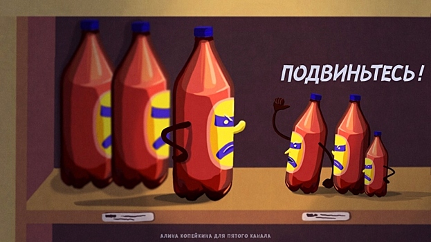 Скоро до «мерзавчиков» дойдут