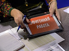 Легализация трудоустройства принесла ПФР 27 млрд рублей