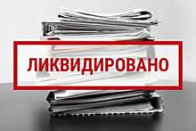 Десять МУПов Чувашии будут ликвидированы в течении года