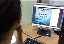 Охота на «Синего кита»: В Якутске зафиксированы первые случаи участия школьников в «группах смерти»