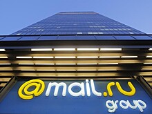 Mail.ru Group вышла на Московскую биржу