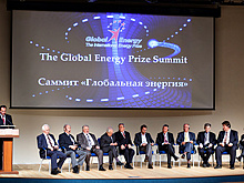 Мировые эксперты обсудят новые источники энергии на Global Energy Prize Summit`2017