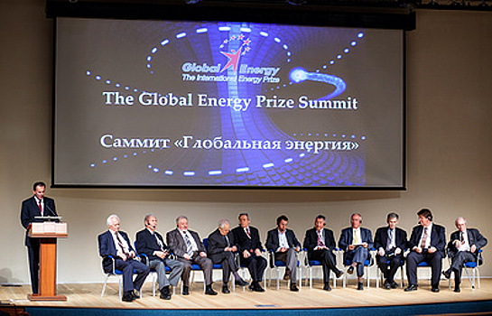 Мировые эксперты обсудят новые источники энергии на Global Energy Prize Summit`2017