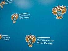 УФАС признало незаконной аудиорекламу бара в волгоградских автобусах