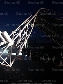 Поднятый кузов грузовика уничтожил опору с видеокамерами на кемеровской трассе