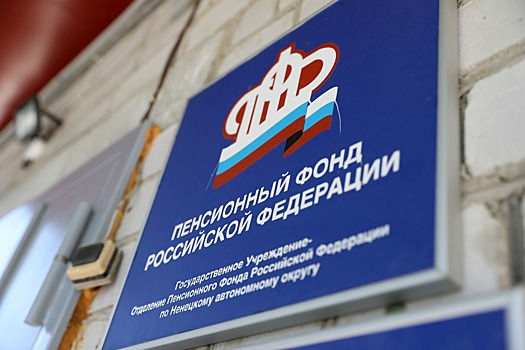 ПФР сообщил, каким россиянам выплатят 19 342 рубля до 25 февраля