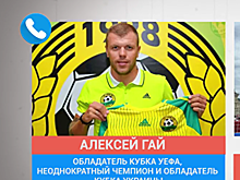 Обладатель Кубка УЕФА рассказал изданию Ukraina.ru, кто станет чемпионом мира