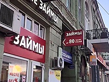 В Центробанке предложили ввести уголовную ответственность для «черных» коллекторов
