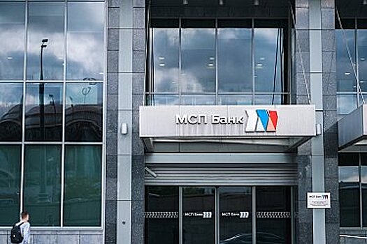 МСП Банк заключил соглашение с Центром повышения производительности ВАВТ