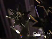 В Казани вручили 12-ю премию "Болгар радиосы"