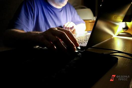 Двое россиян признали вину в кибератаках на американские организации