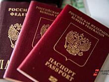 Опубликован новый список высокопоставленных россиян с кипрским гражданством