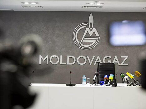 В Молдавии заявили о стремлении сохранить рабочие отношения с "Газпромом"