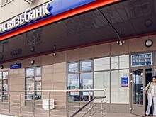 Промсвязьбанк переходит в собственность государства