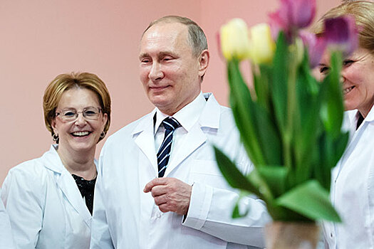 Путин разделит с населением расходы на здоровье