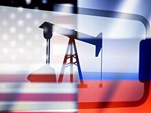 Чем рискует Вашингтон, пытаясь собрать антироссийский нефтяной картель