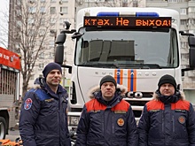Оперативное совещание об итогах деятельности МЧС прошло в Префектуре Центрального административного округа
