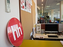 Инвесторы оценили HeadHunter в $1 млрд