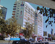 На фасады многоэтажек Калининграда может вернуться реклама из-за жителей одного дома
