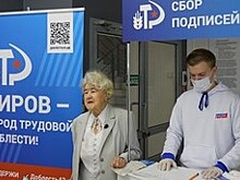 Почетные кировчане голосуют за присвоение областному центру звания "Город трудовой доблести"